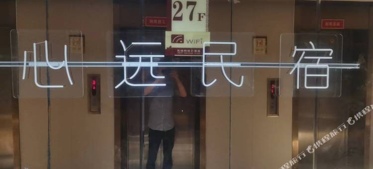 心远智能酒店(南宁火车站店)图片