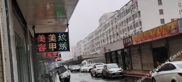 9号公寓(西埔村店)图片