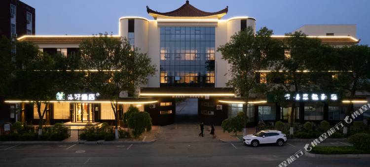 你好酒店(沧州青县店)图片