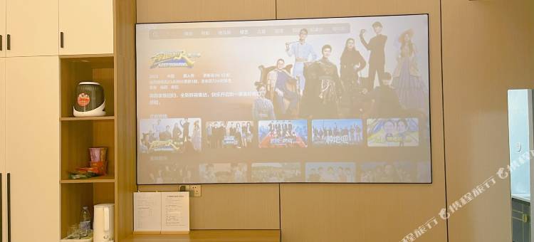 未来enjoy全屋智能民宿(广汉永辉超市店)图片