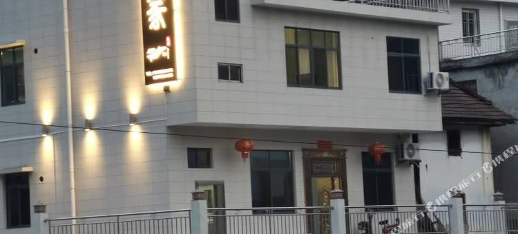 余家别院民宿(仰天湖店)图片