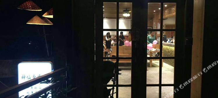 肇兴神仙堂峰境民宿图片