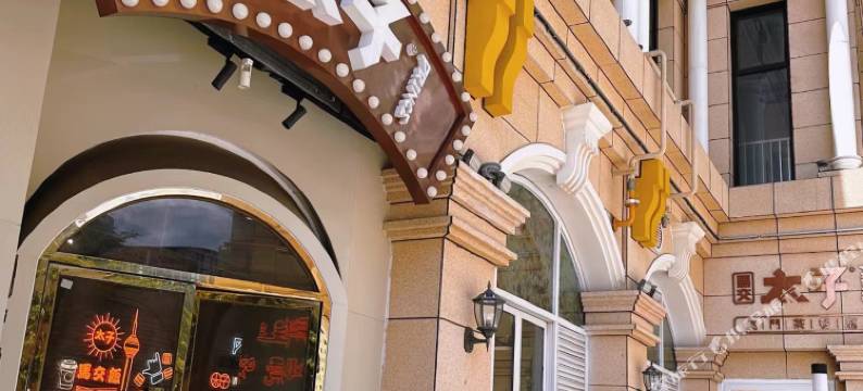 旅游之家公寓(横琴口岸店)图片