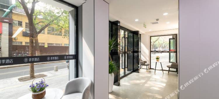 青季酒店(西安钟楼地铁站店)图片