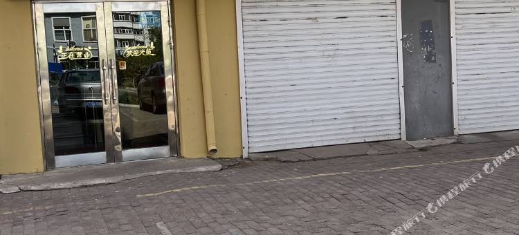 齐齐哈尔众城宾馆图片