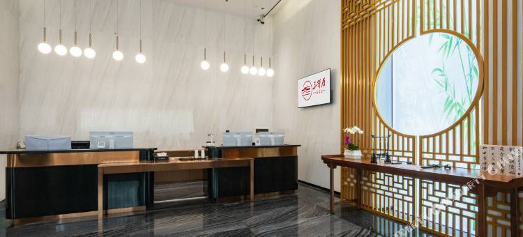 三行居大酒店(玉林火车站南兴广场店)图片
