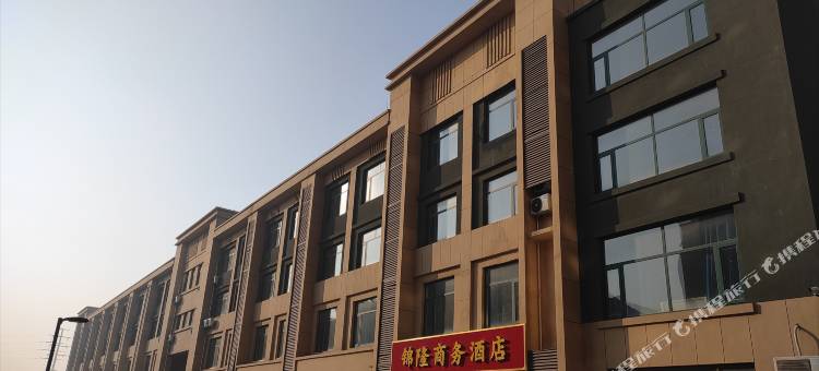 锦隆商务酒店(莱阳高铁站店)图片