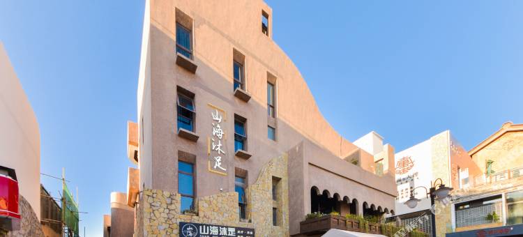 山海沐足民宿(大理洱海理想邦店)图片