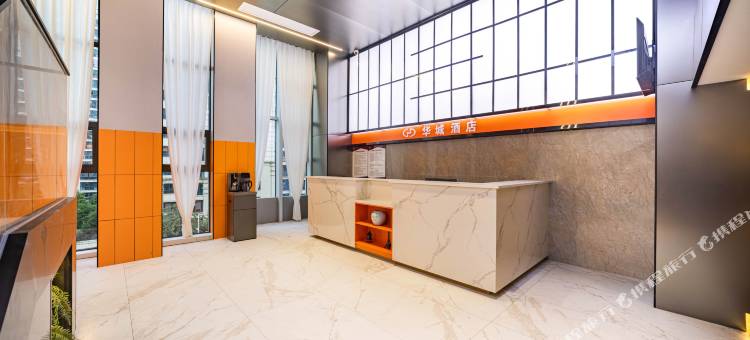 自贡华城酒店(华商国际城店)图片