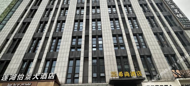 拾贰.智能民宿(文理学院莲湖校区店)图片