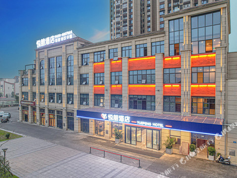 泸州悦朋酒店