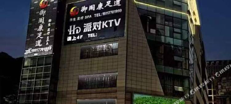 康龙大酒店(思丰财富广场思南客运站店)图片