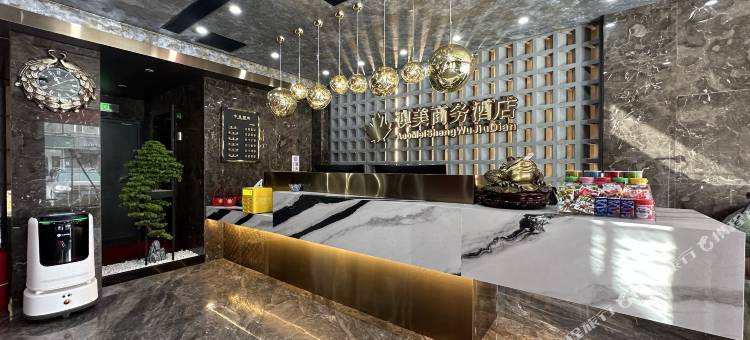 长春德惠澳美商务酒店图片