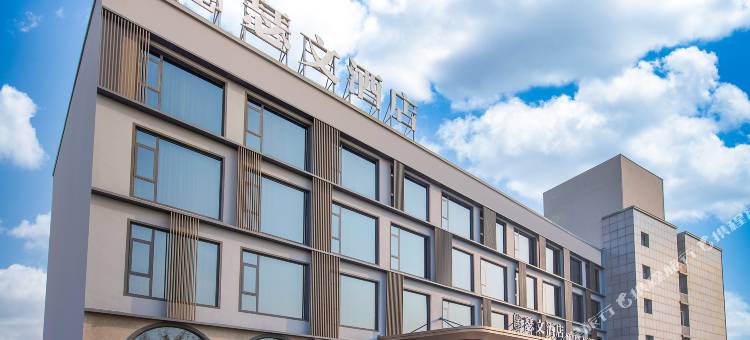 瑟文酒店(焦作博爱高铁站店)图片