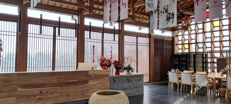 桃花山九思山房民宿图片