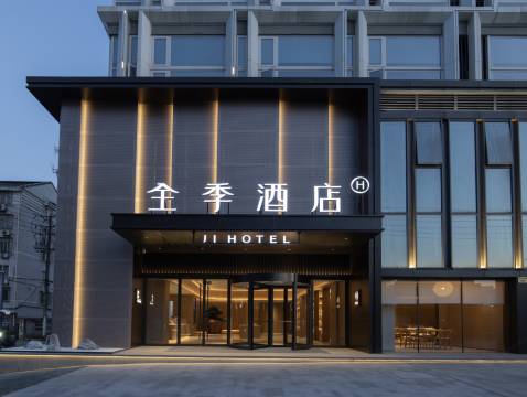全季酒店(余姚南雷南路店)预订价格,联系电话位置地址【携程酒店】