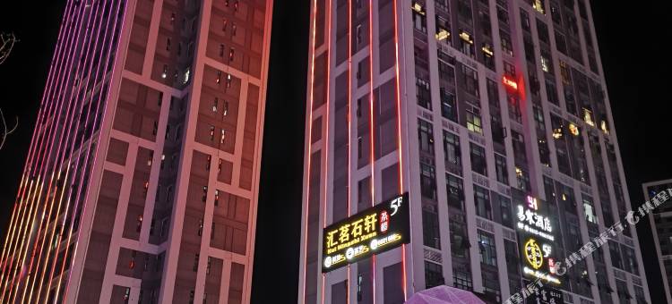 Usleep高空城景公寓图片