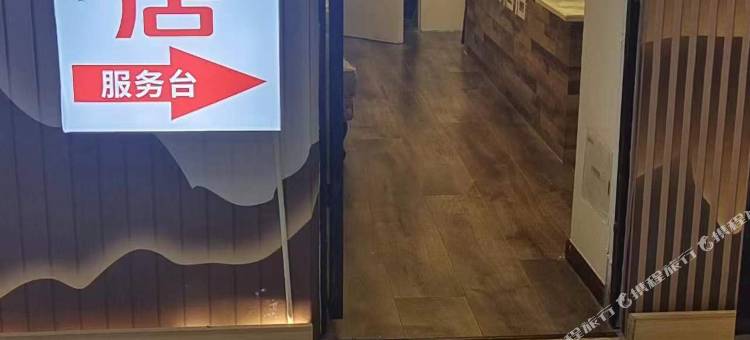 莱怡酒店(贵阳花果园购物中心店)图片