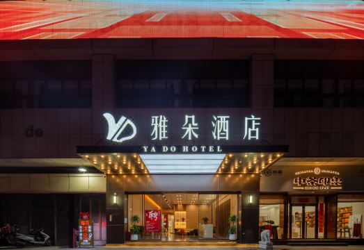 Yaduo Hotel (Nansha District Branch) over view