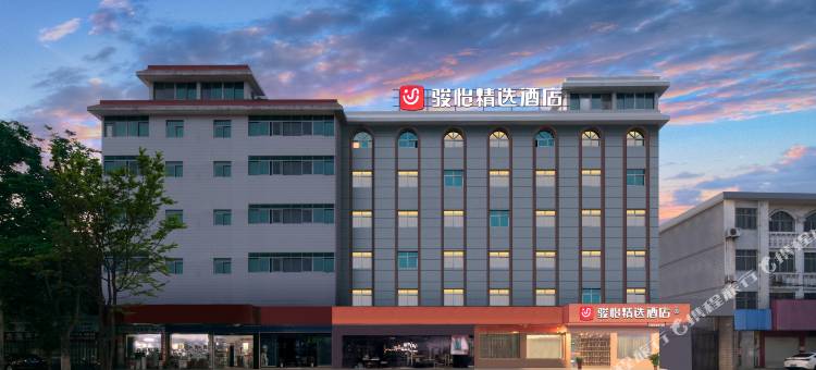 骏怡精选酒店(谷城火车站三环车桥工业园店)图片
