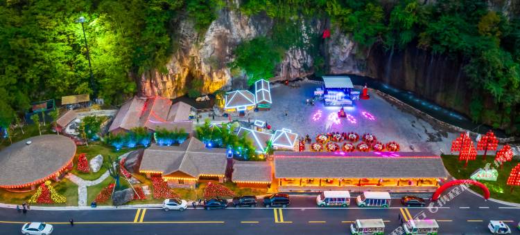 高岚樱花山庄(朝天吼漂流店)图片