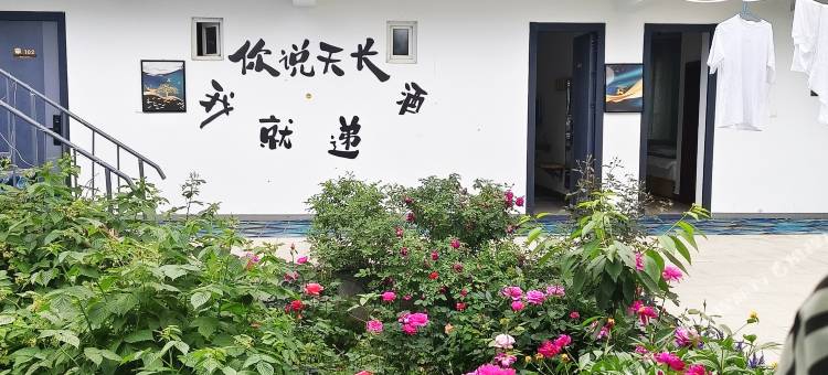 那拉提唐家客栈图片