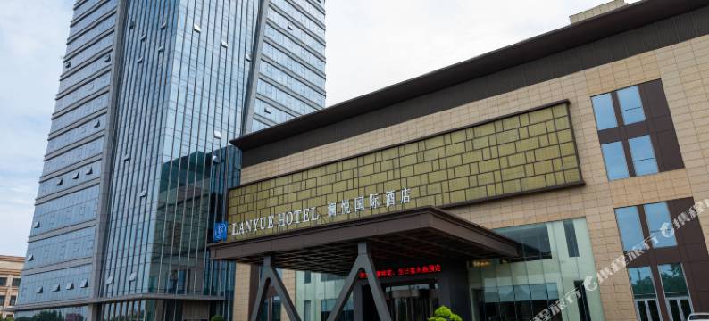 溧阳澜悦国际酒店图片