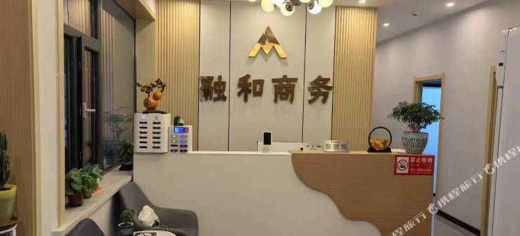 霍林郭勒融合商务宾馆图片