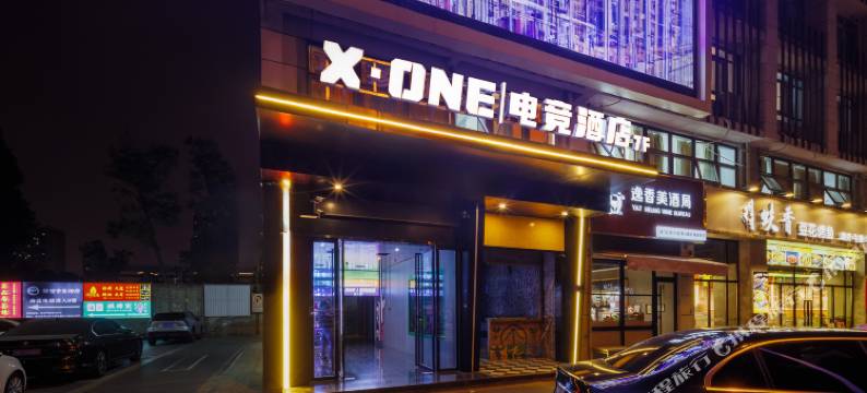 X-ONE电竞酒店(1912街区店)图片