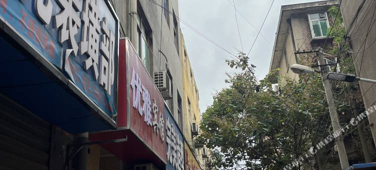 优雅宾馆(西安莲湖店)图片