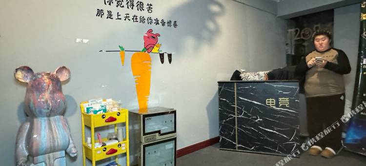 如季电竞酒店图片