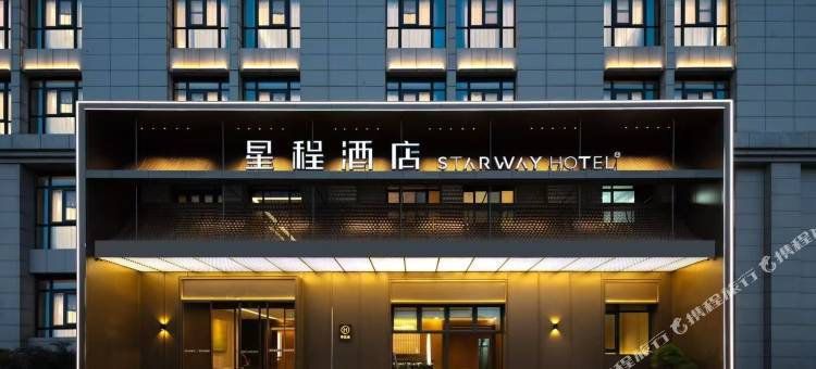 星程酒店(无锡国家软件园店)图片