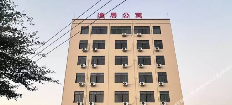 湛江逸居公寓图片