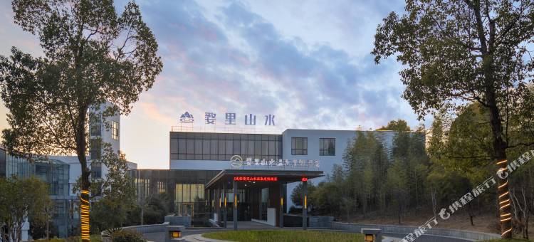 婺源婺里山水温泉度假酒店图片