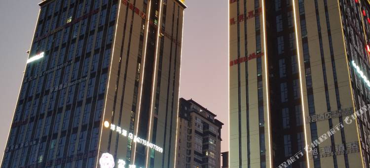 宾际酒店(毕节高铁站店)图片
