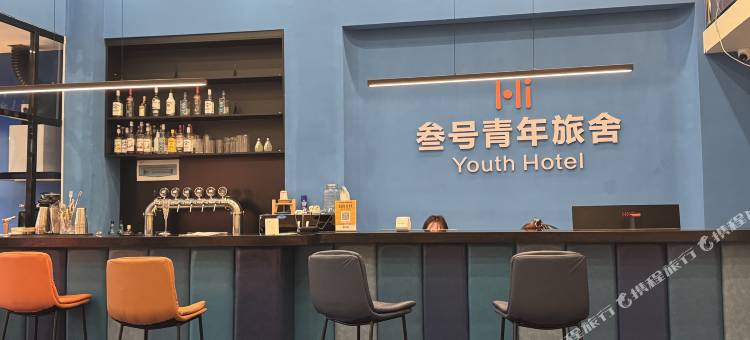 Hi3号青年旅舍(柳州五星步行街店)图片