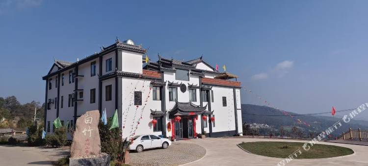 白竹云涧山居酒店图片