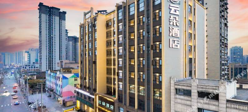云朵酒店(北湖公园店)图片