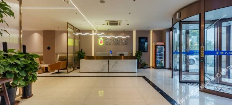 速8优选酒店(合肥香樟大道国信大厦店)图片