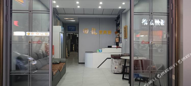 隆回回龙贵宾楼图片