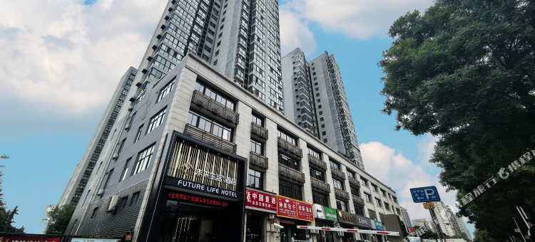 未来生活酒店(渭南高新万达店)图片