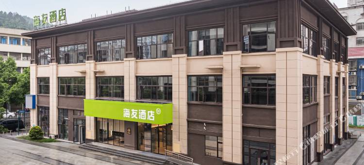 海友酒店(浏阳河大桥浏阳市步行街店)图片