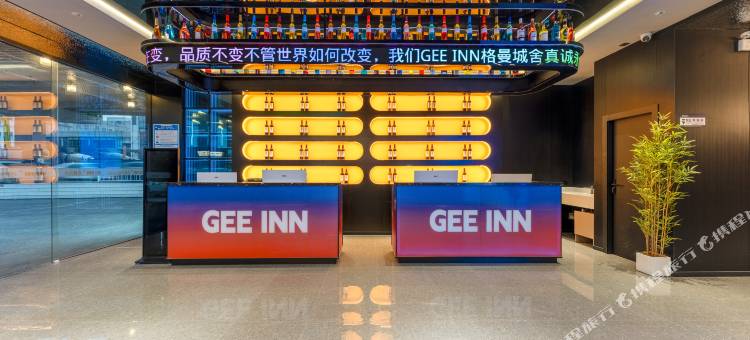 GEE INN 格曼城舍(广州南沙北站东涌地铁站店)图片