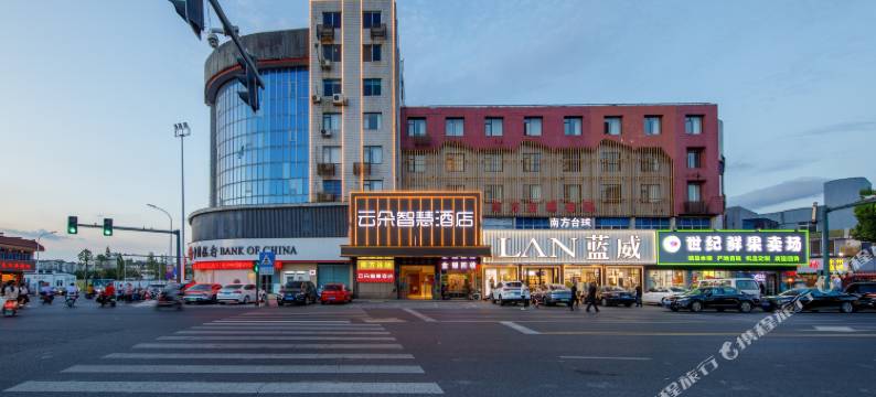 江阴云朵智慧酒店(蟠龙山公园店)图片