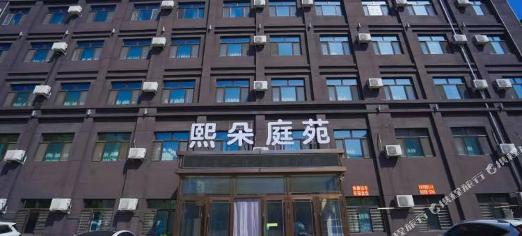 熙朵庭苑酒店图片