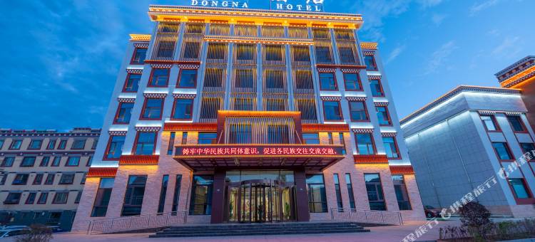 东纳酒店图片
