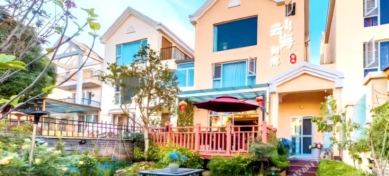云海别院骑行客栈(滇池海埂大坝店)图片
