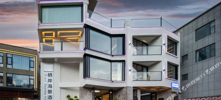 大理栖岸海景酒店(洱海公园兴盛桥店)图片