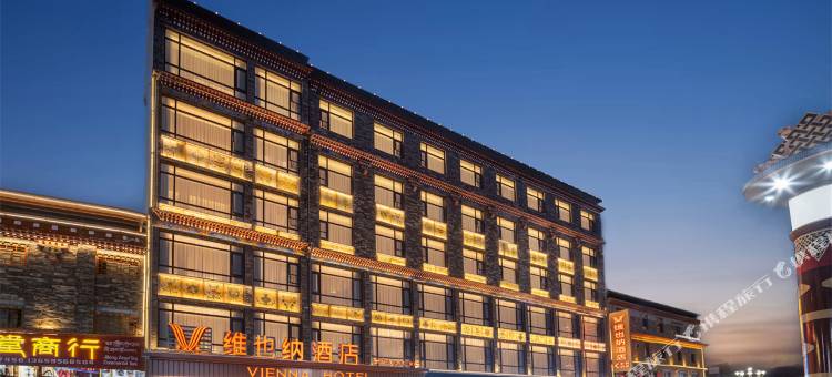 维也纳酒店(吉隆镇店)图片