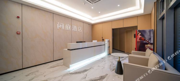 闲庭酒店(体育中心店)图片